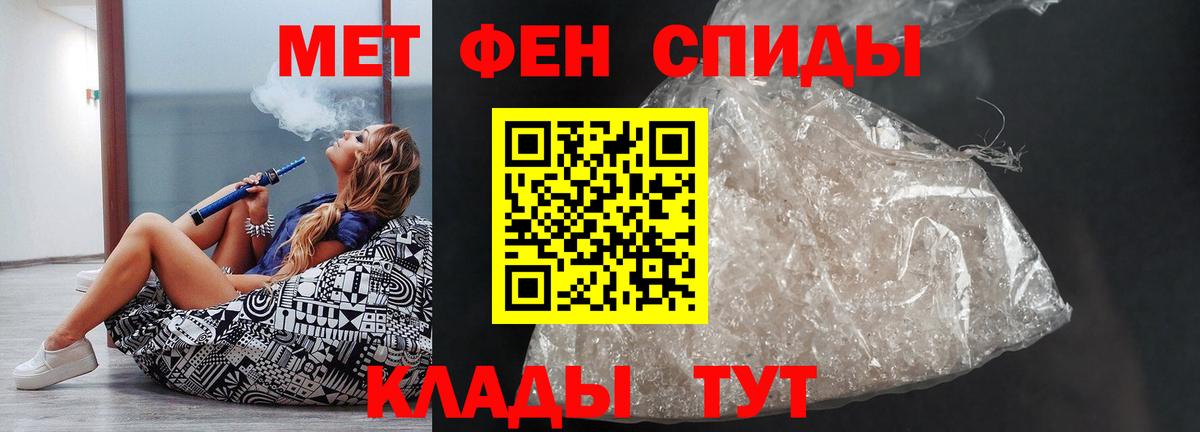 Санкт-Петербург  Амфетамин  Вход с VPN  АМФЕТАМИН Premium 