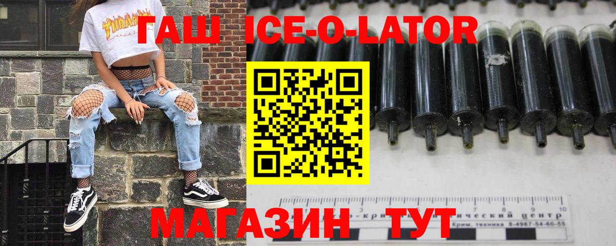 Санкт-Петербург  ГАШИШ 40% ТГК  Вход с VPN 