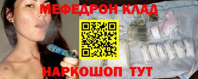 ALPHA-PVP Сланцы