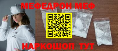 МДПВ Ногинск