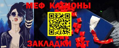 ALPHA-PVP Сланцы