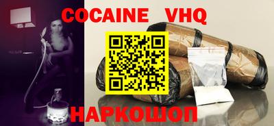 ALPHA-PVP Сланцы
