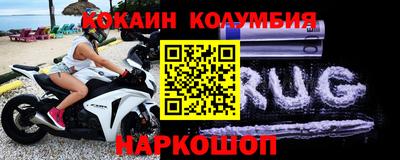 мефедрон VHQ Славянск-на-Кубани