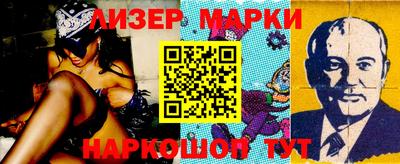 ALPHA-PVP Сланцы