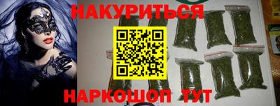 спайс Норильск