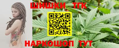 мефедрон VHQ Славянск-на-Кубани