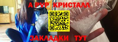 мефедрон VHQ Славянск-на-Кубани