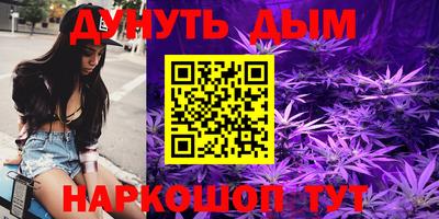 мефедрон VHQ Славянск-на-Кубани