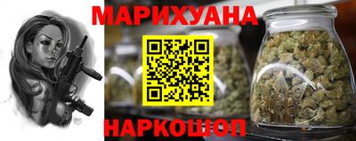 мефедрон VHQ Славянск-на-Кубани
