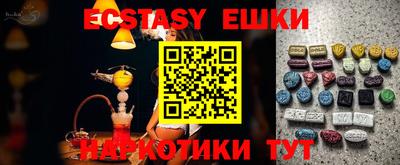 ALPHA-PVP Сланцы
