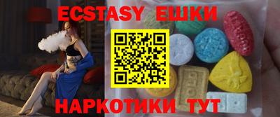 ALPHA-PVP Сланцы