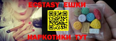 ешки Славгород