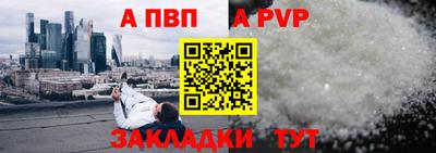 мефедрон VHQ Славянск-на-Кубани