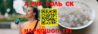 мефедрон VHQ Славянск-на-Кубани