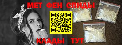 spice Ноябрьск