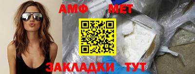 первитин Ставрополь