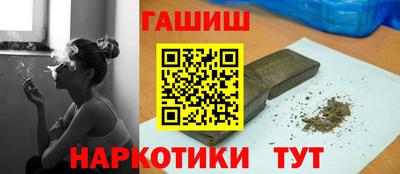 ALPHA-PVP Сланцы
