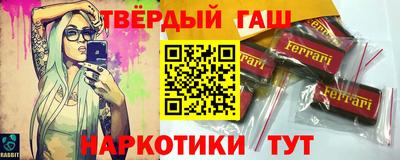 ALPHA-PVP Сланцы