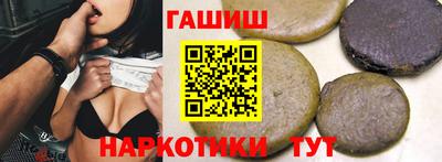 мефедрон VHQ Славянск-на-Кубани