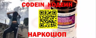 мефедрон VHQ Славянск-на-Кубани