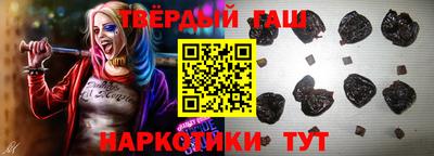 мефедрон VHQ Славянск-на-Кубани