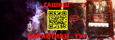 ALPHA-PVP Сланцы