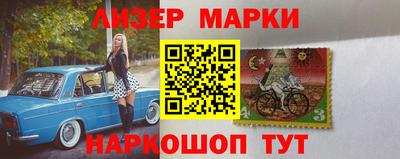 мефедрон VHQ Славянск-на-Кубани