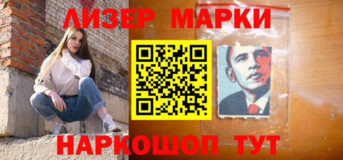Лсд 25 экстази кислота Санкт-Петербург
