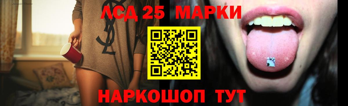 Лсд 25 экстази ecstasy  Вход с VPN  Лсд 25 экстази кислота  Санкт-Петербург 