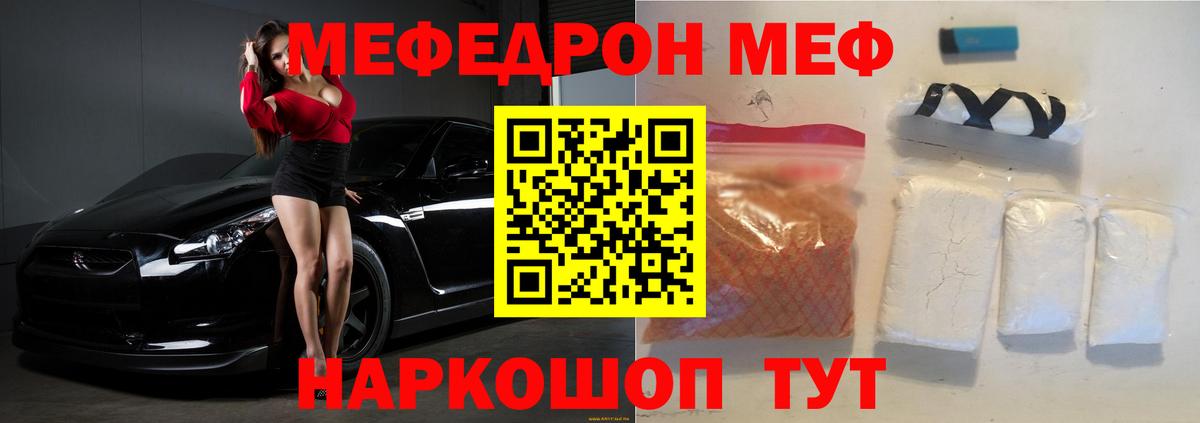 МЕФ Санкт-Петербург