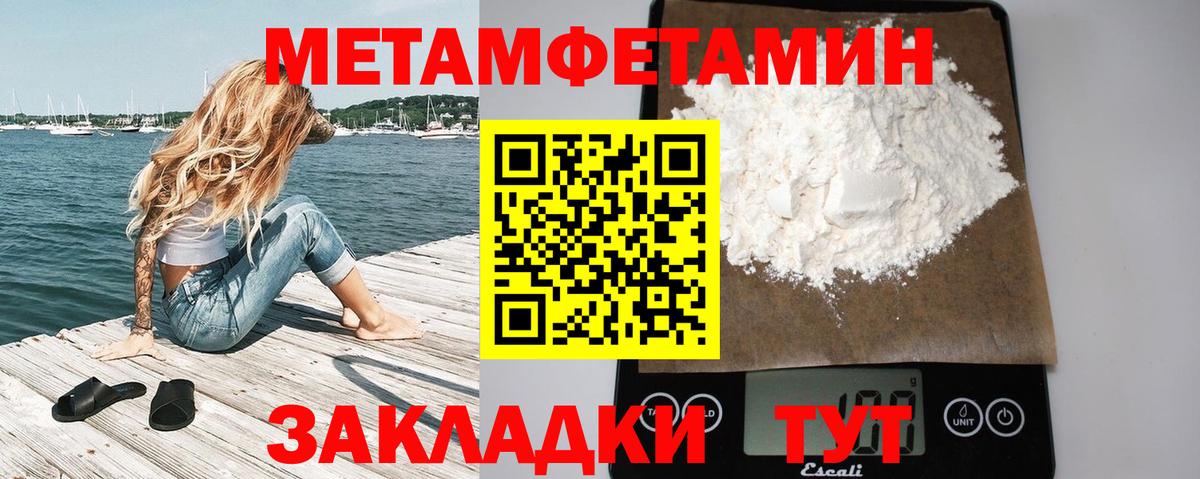 Метамфетамин витя Санкт-Петербург