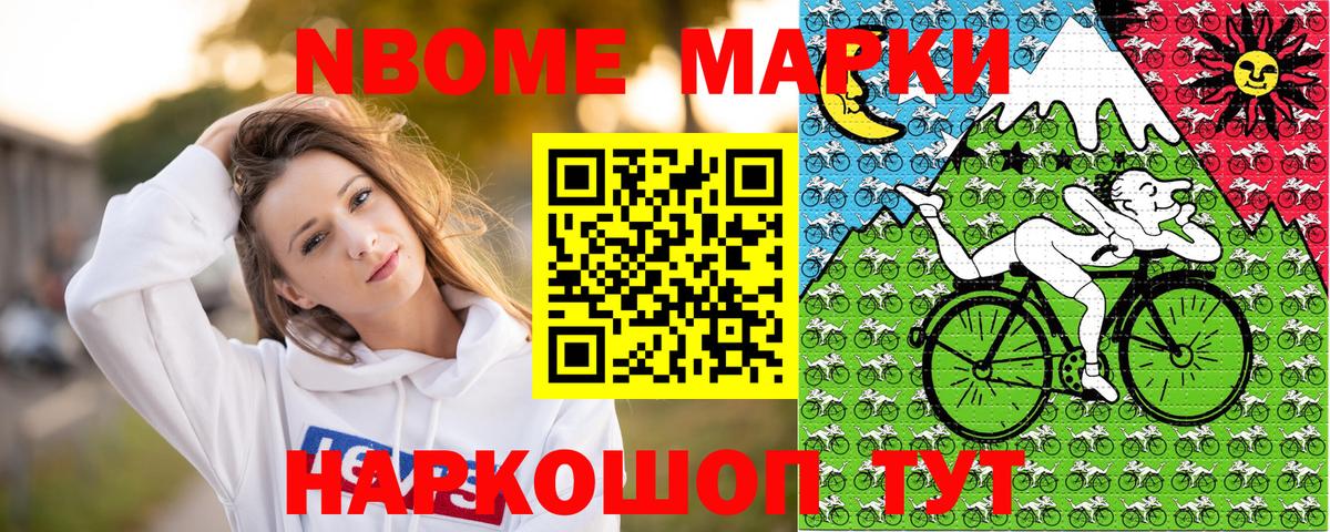 Cocaine  Вход с VPN  Санкт-Петербург  МЕФ кристаллы  ГАШ  Канабис 