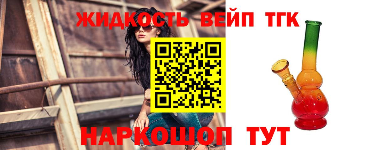 Санкт-Петербург  Дистиллят ТГК гашишное масло  Вход с VPN 