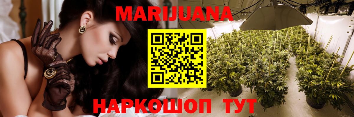 Бошки марихуана индика  Вход с VPN  Марихуана AK-47  Шишки марихуана конопля  Санкт-Петербург 